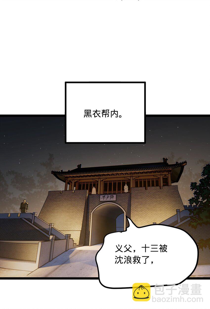 52 二傻，对不起33