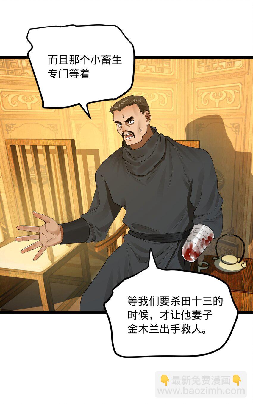 52 二傻，对不起34