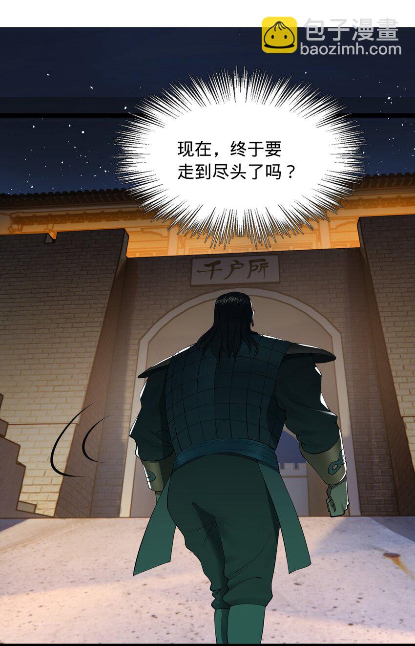 52 二傻，对不起41