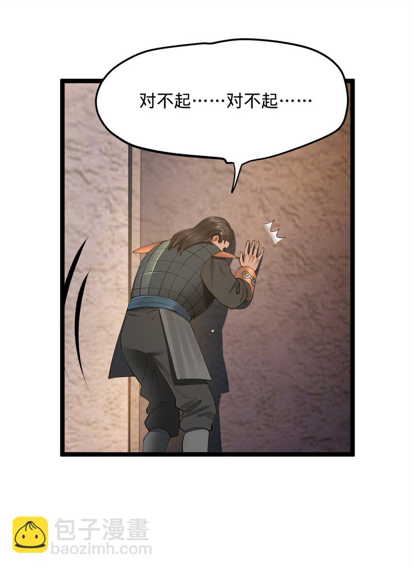 52 二傻，对不起51