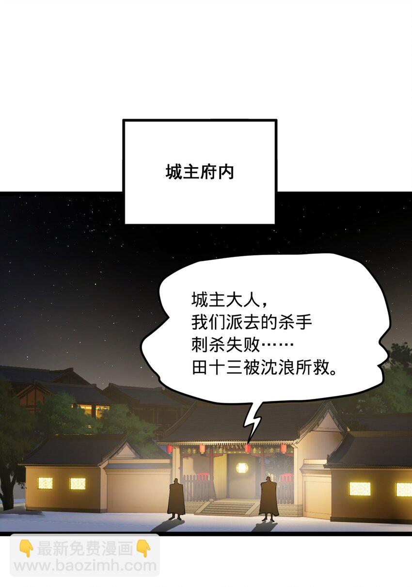 52 二傻，对不起6