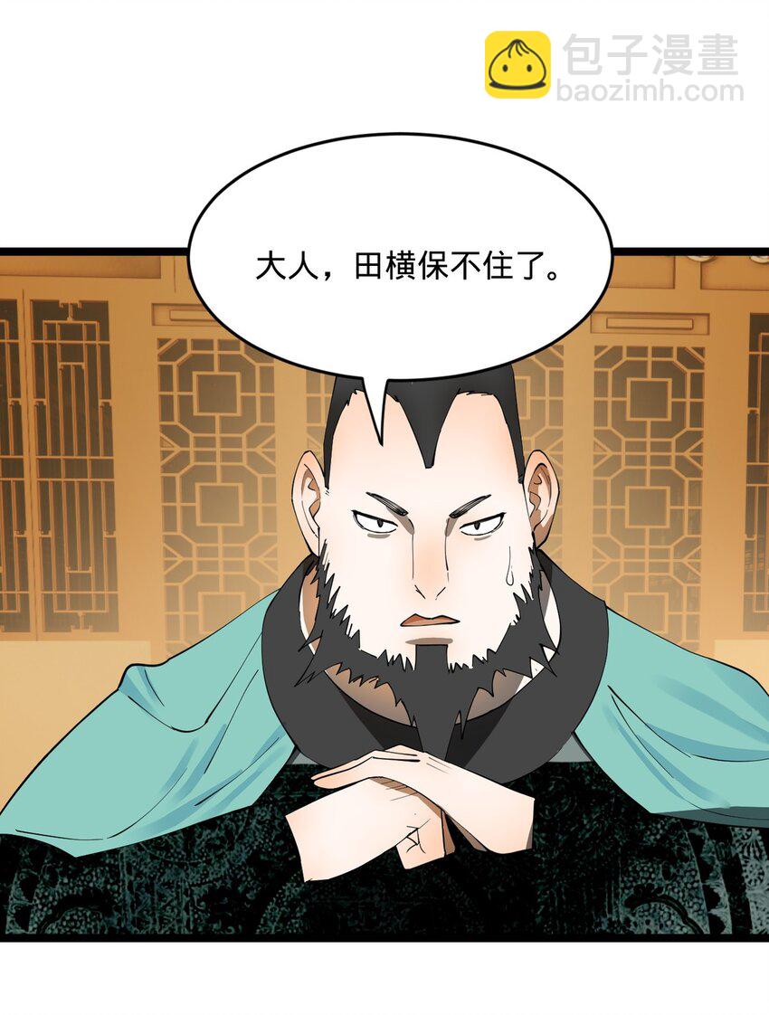 52 二傻，对不起9