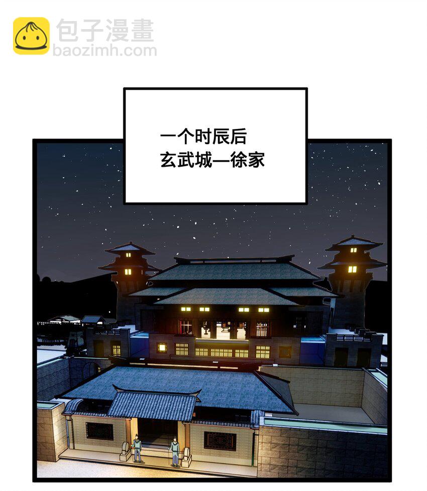 53 田横落幕1