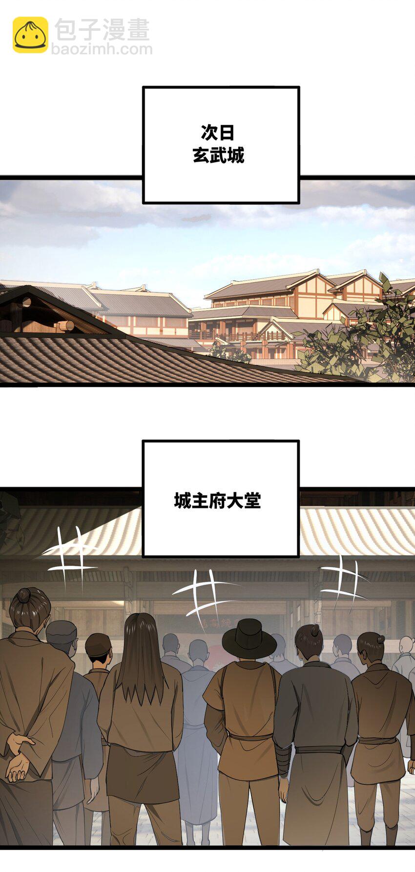 53 田横落幕12