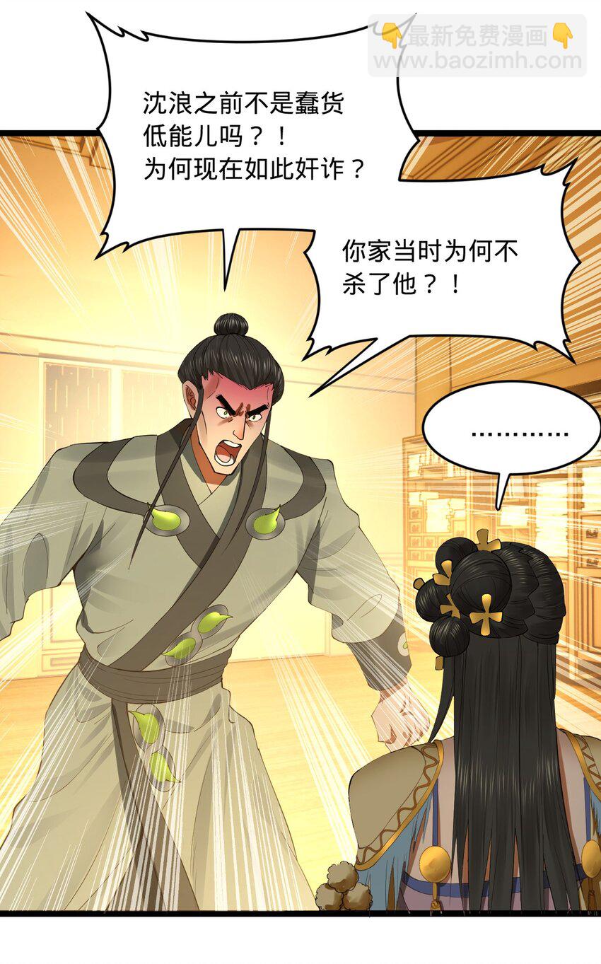 53 田横落幕2