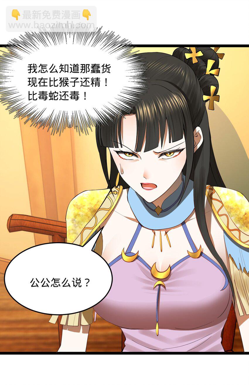 53 田横落幕3