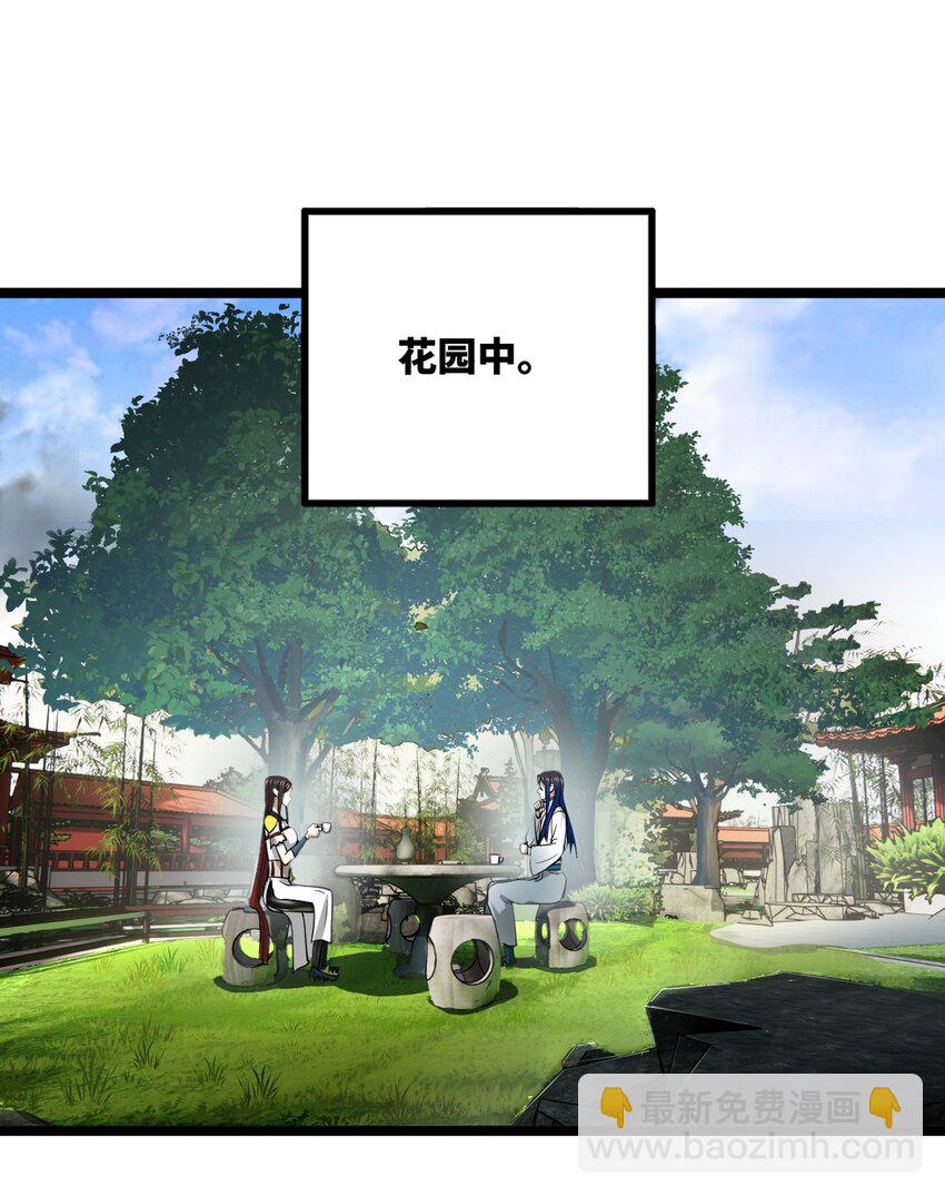 53 田横落幕32