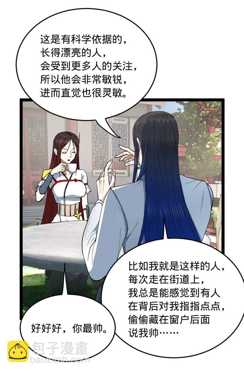 53 田横落幕37
