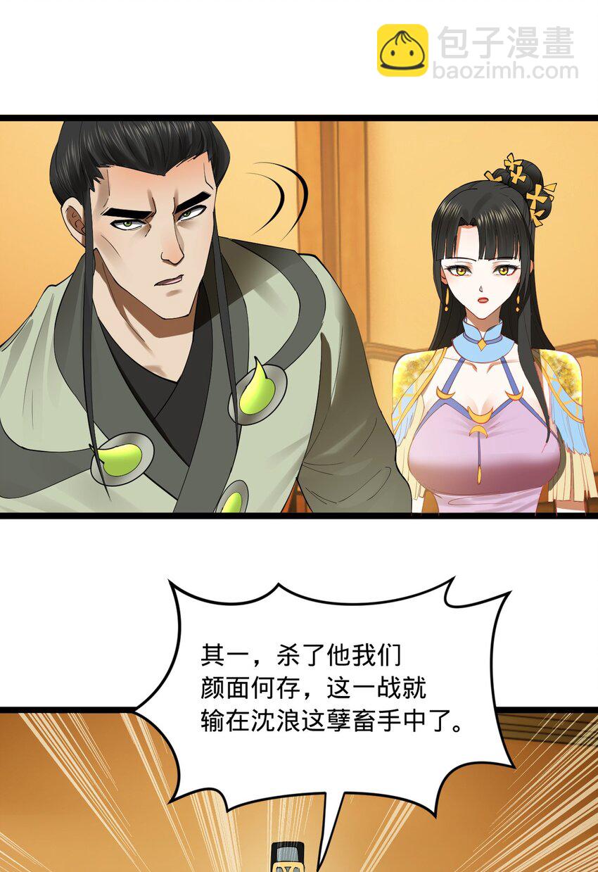 53 田横落幕6