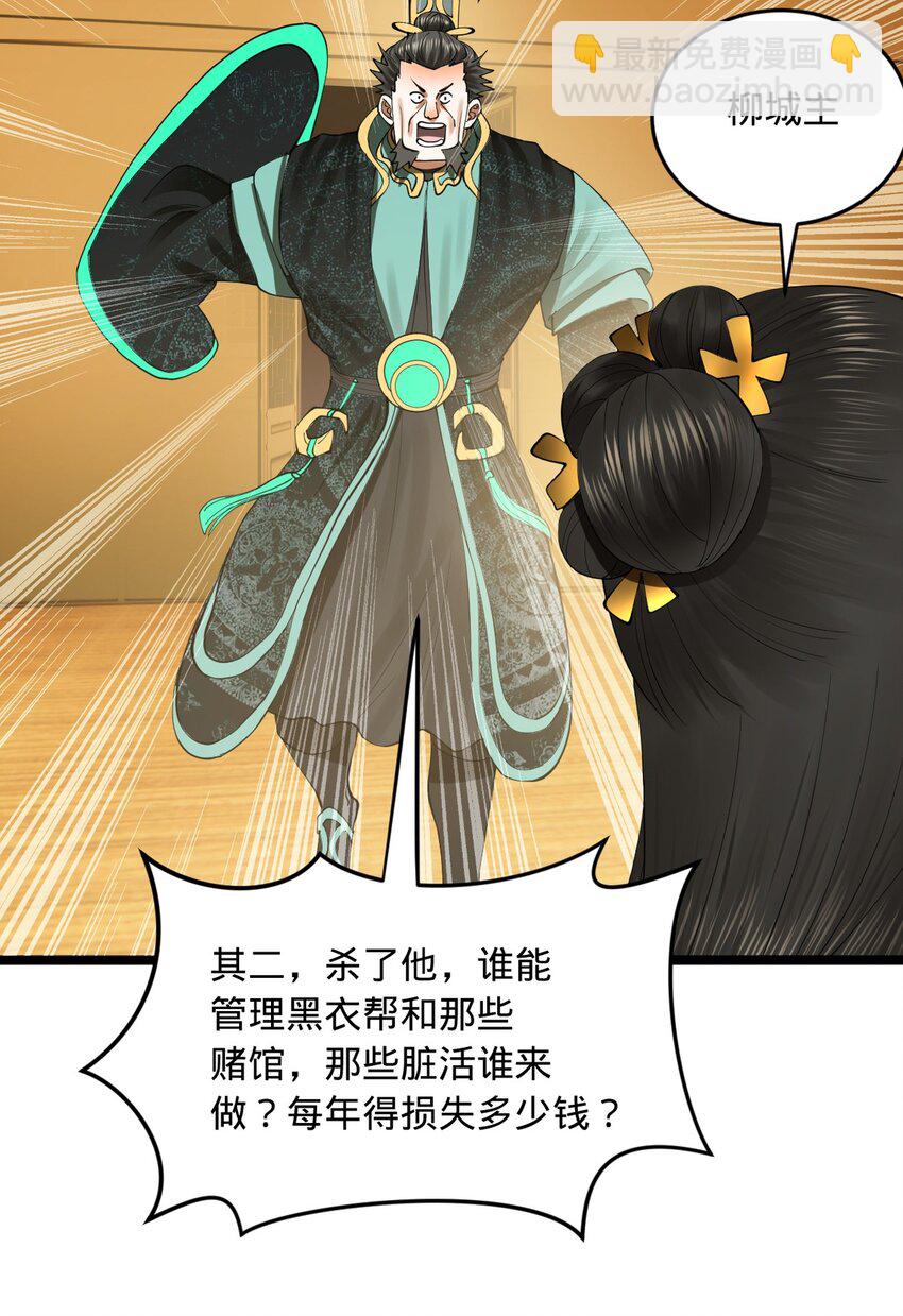 53 田横落幕7