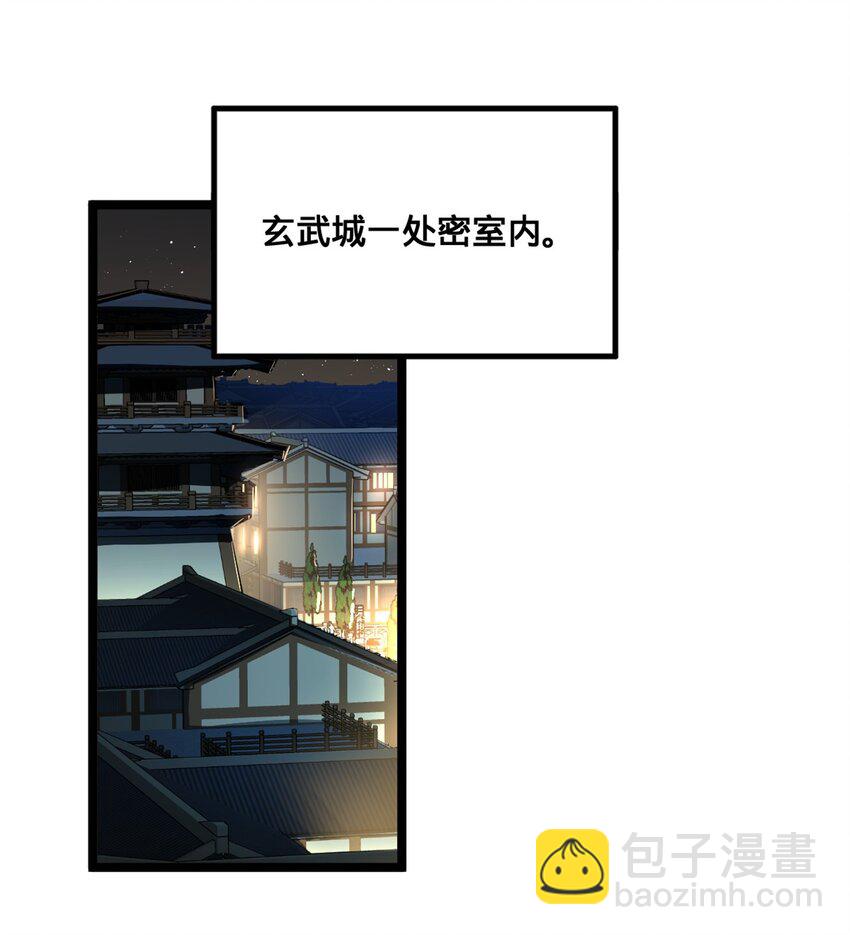 54 复仇一刻不可耽搁1