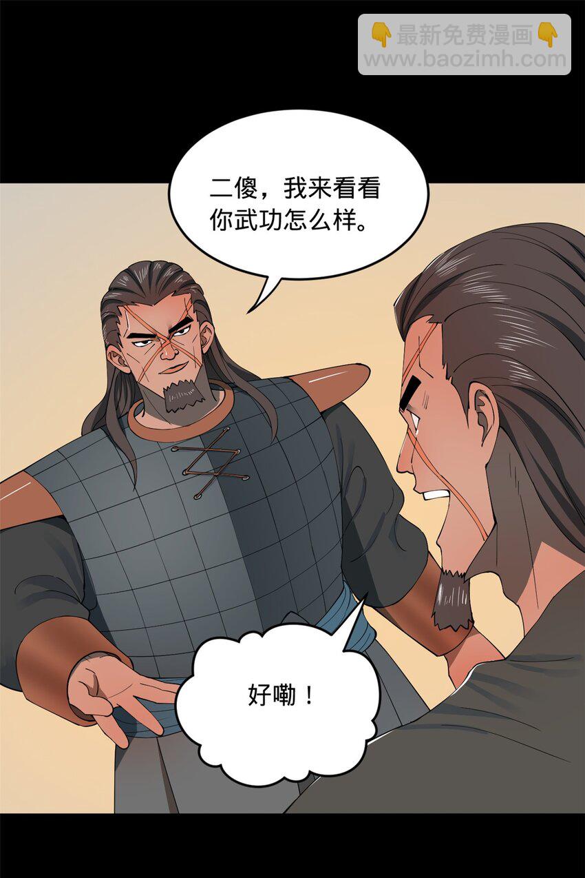 54 复仇一刻不可耽搁19