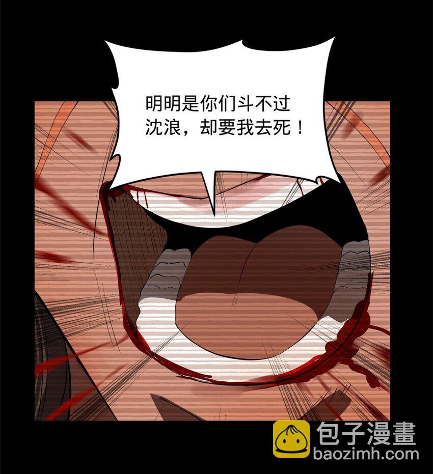 54 复仇一刻不可耽搁33