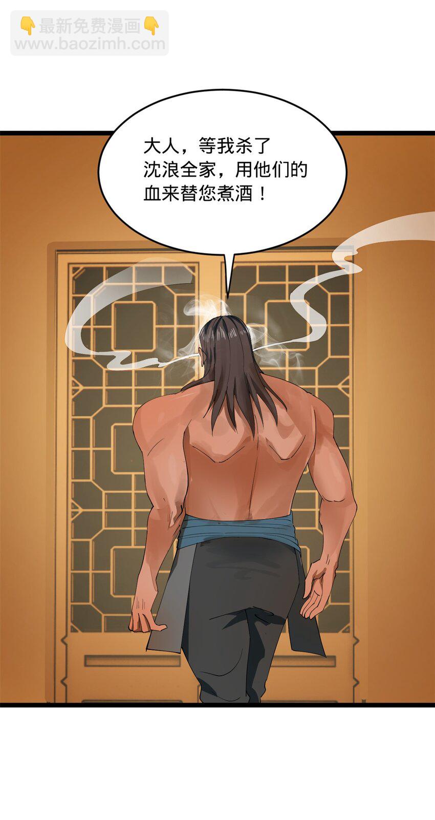 54 复仇一刻不可耽搁44