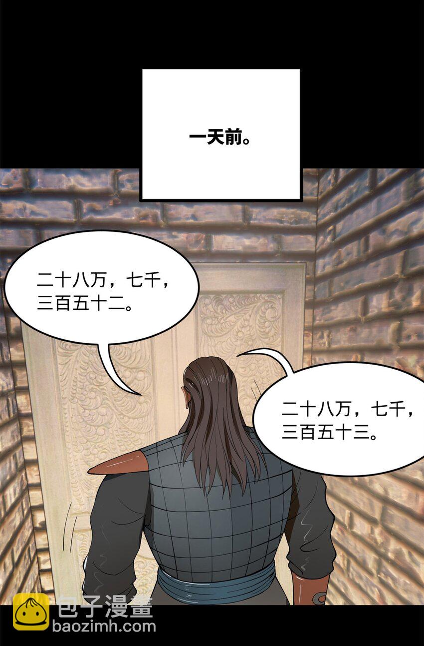 54 复仇一刻不可耽搁8