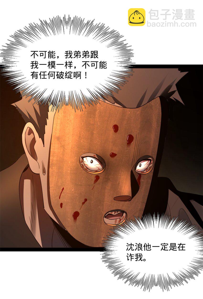 55 结束了……17