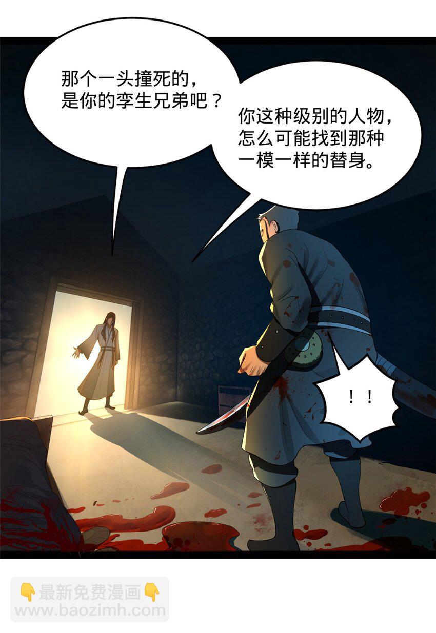 55 结束了……18