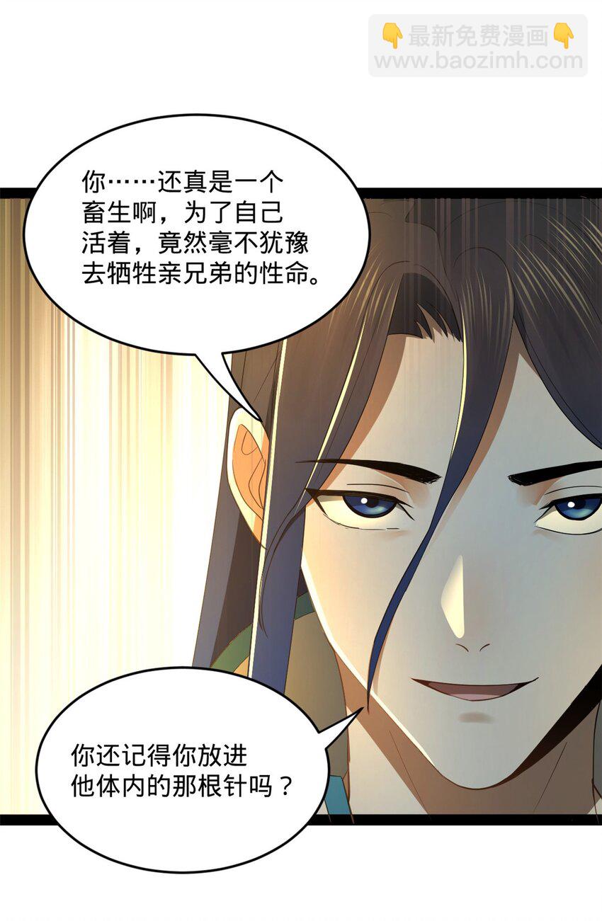 55 结束了……19