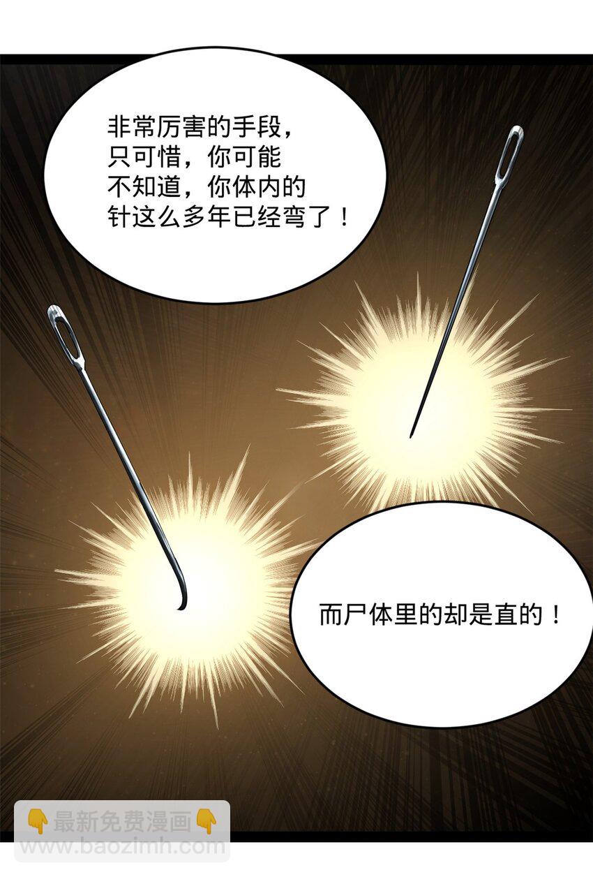 55 结束了……20