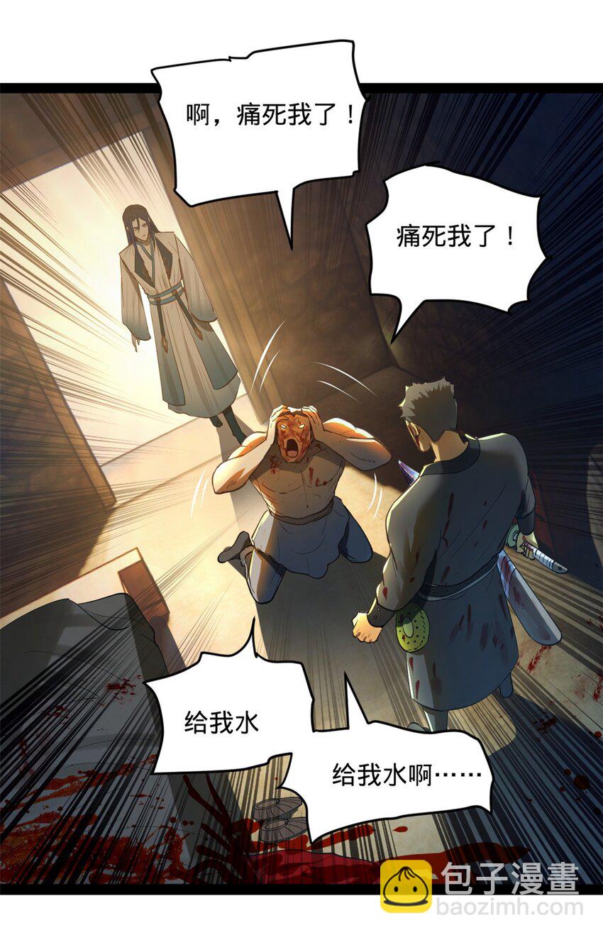 55 结束了……24