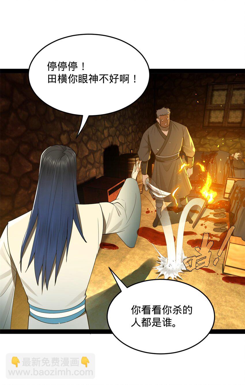 55 结束了……28