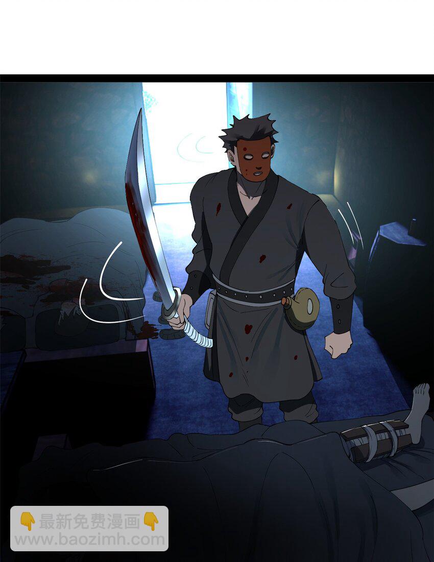 55 结束了……3