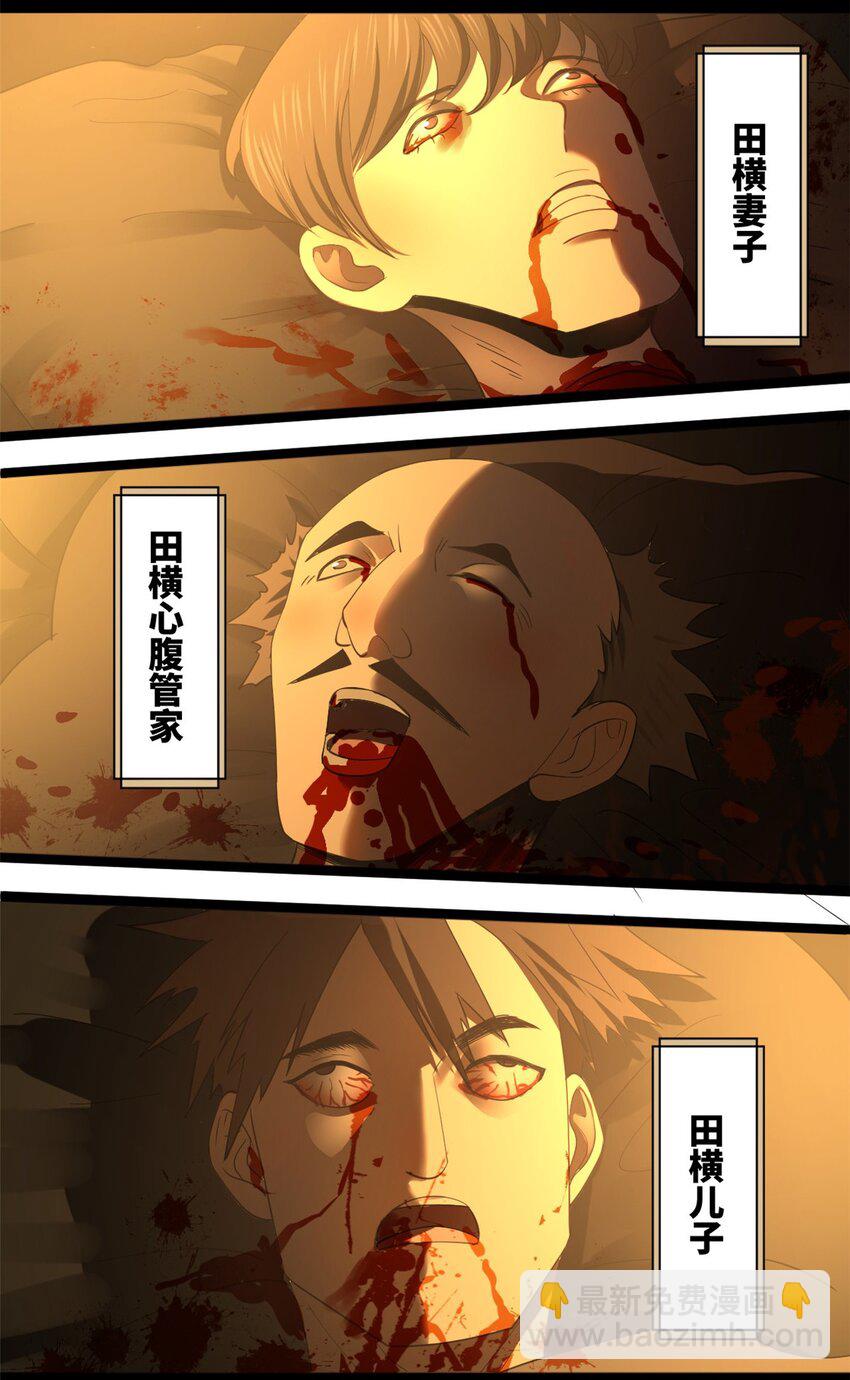 55 结束了……31