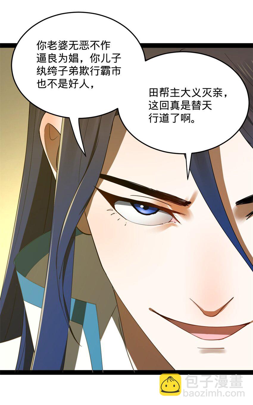 55 结束了……33