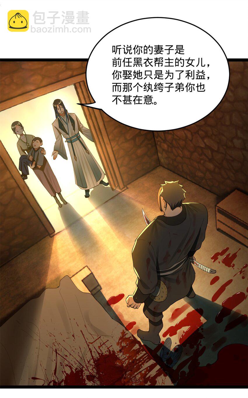 55 结束了……37