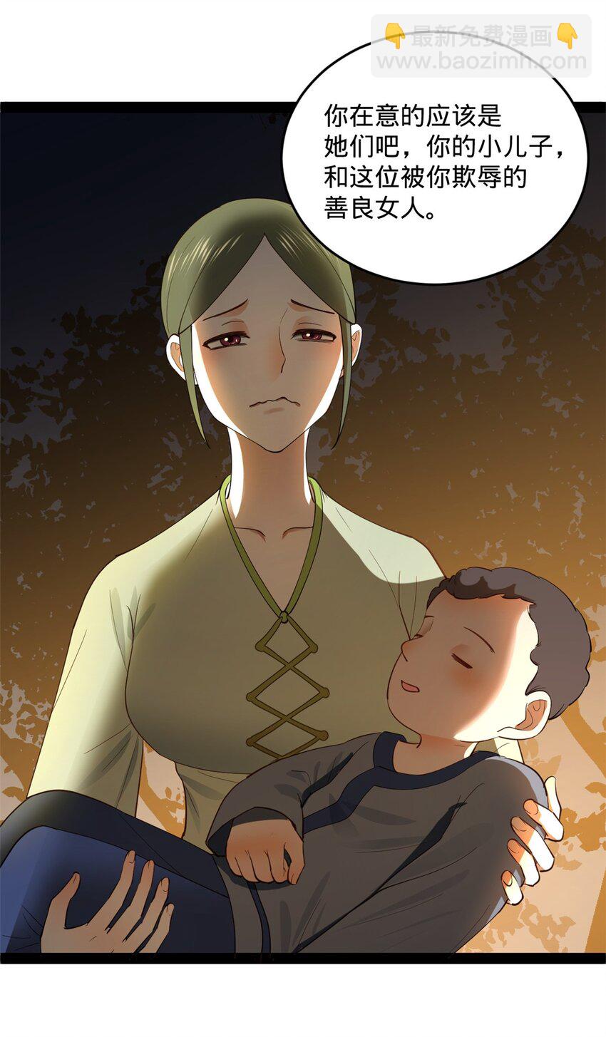55 结束了……38