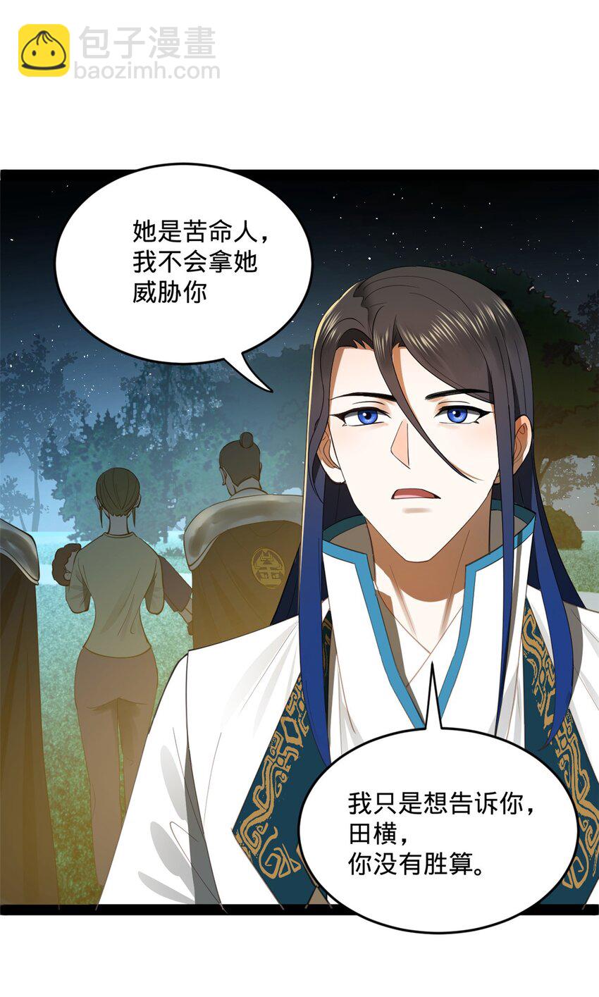 55 结束了……39