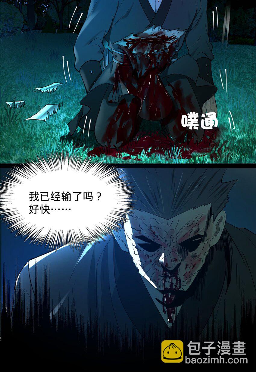 55 结束了……60