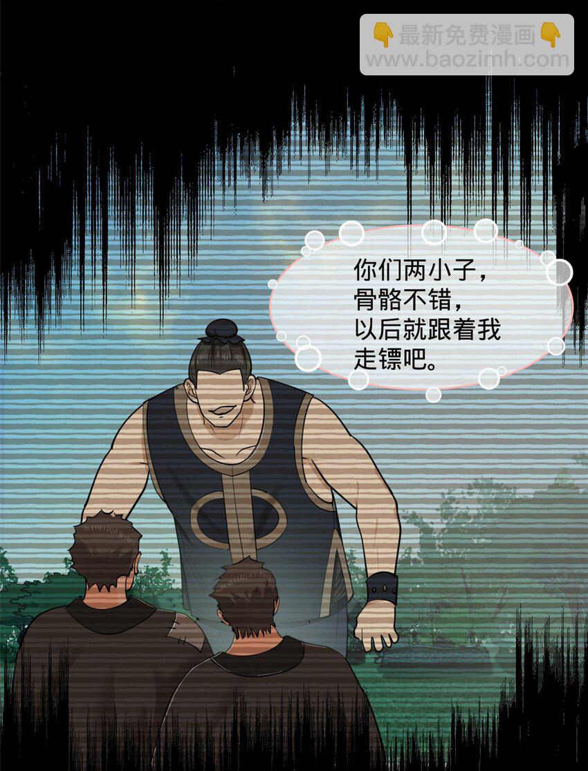 55 结束了……61