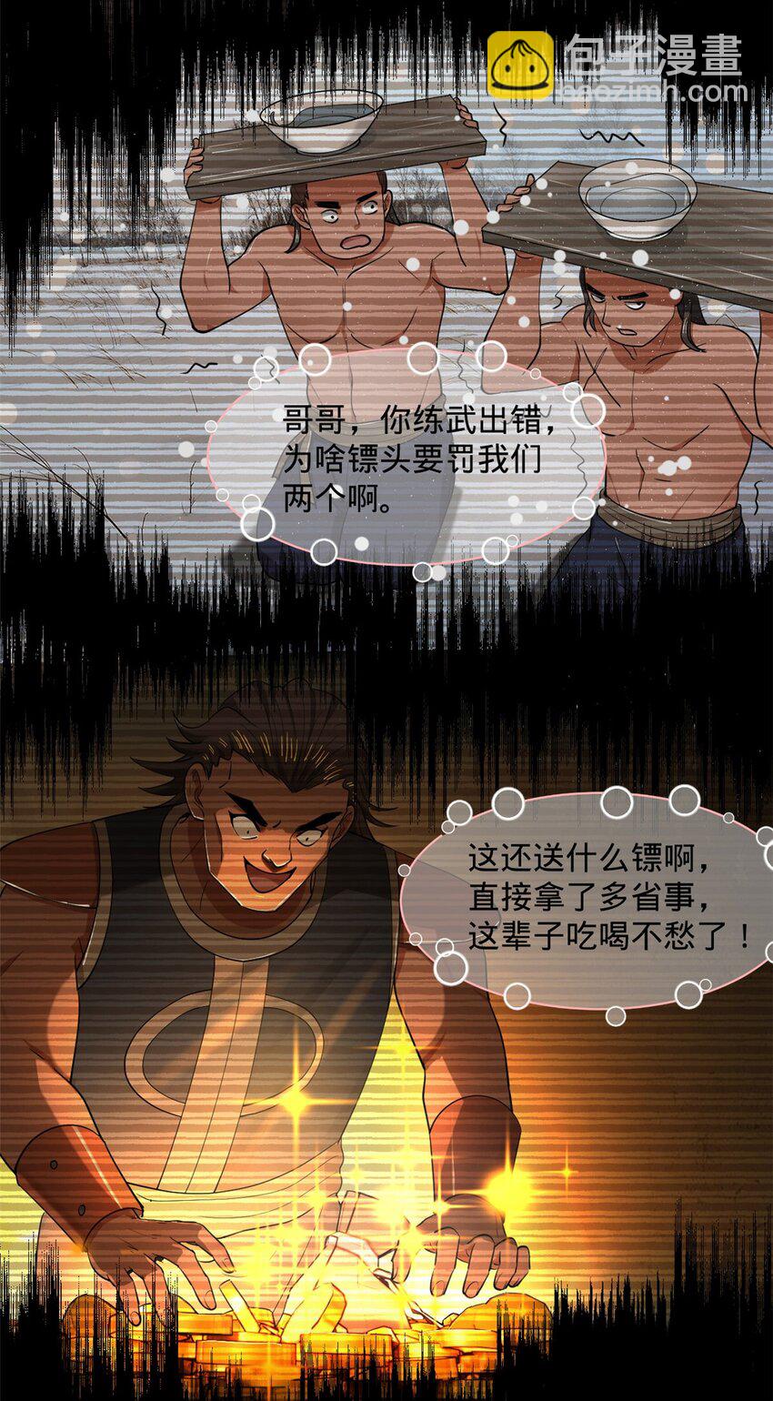 55 结束了……62