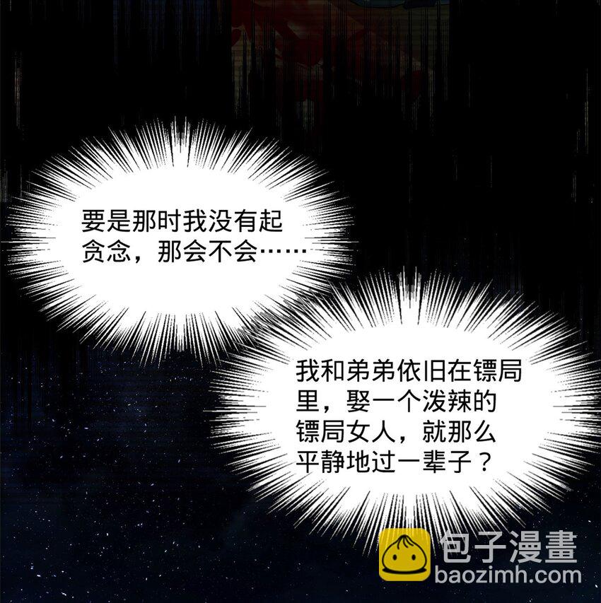 55 结束了……64
