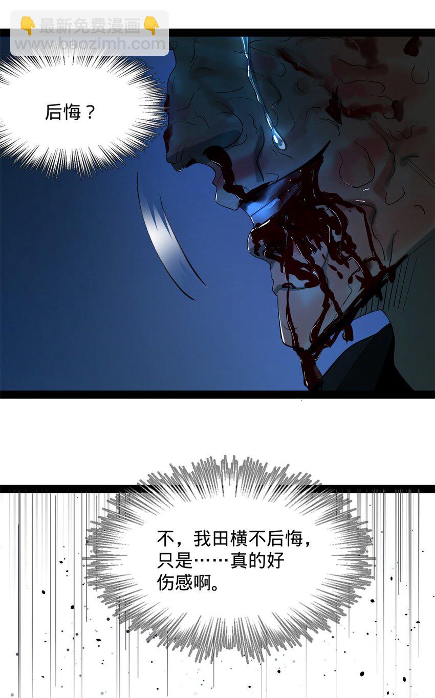 55 结束了……66