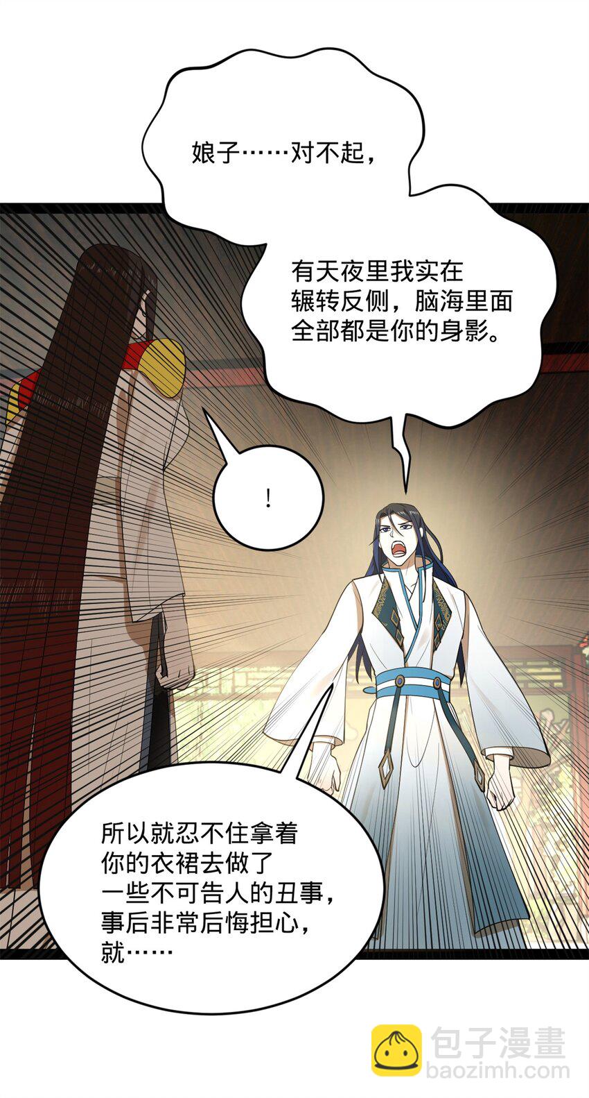 57 平静中的躁动16
