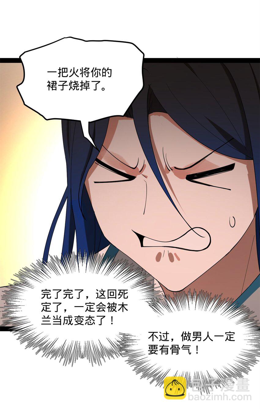 57 平静中的躁动17