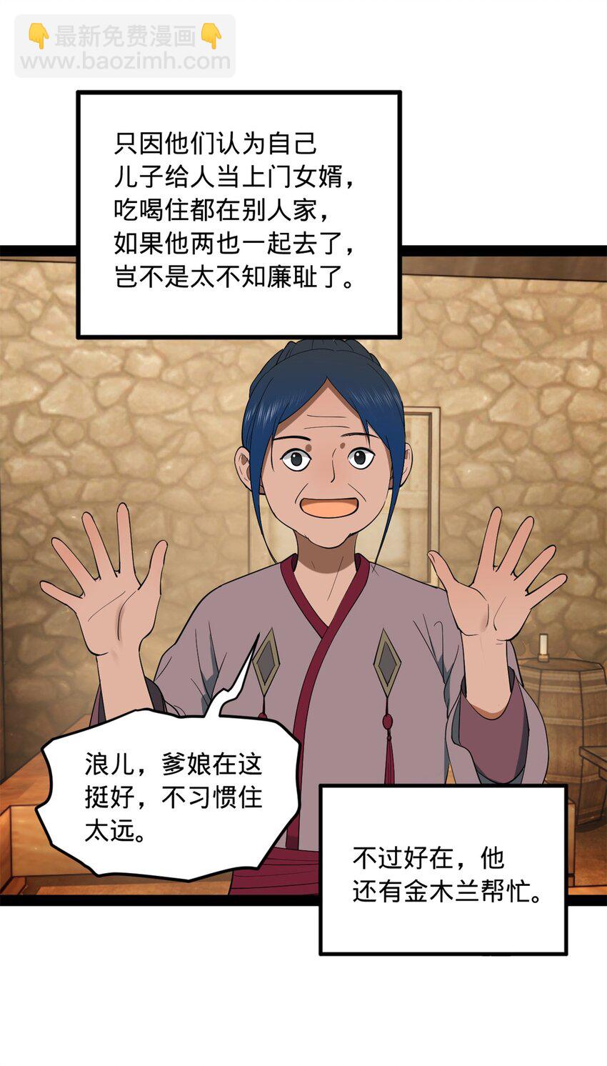 57 平静中的躁动2