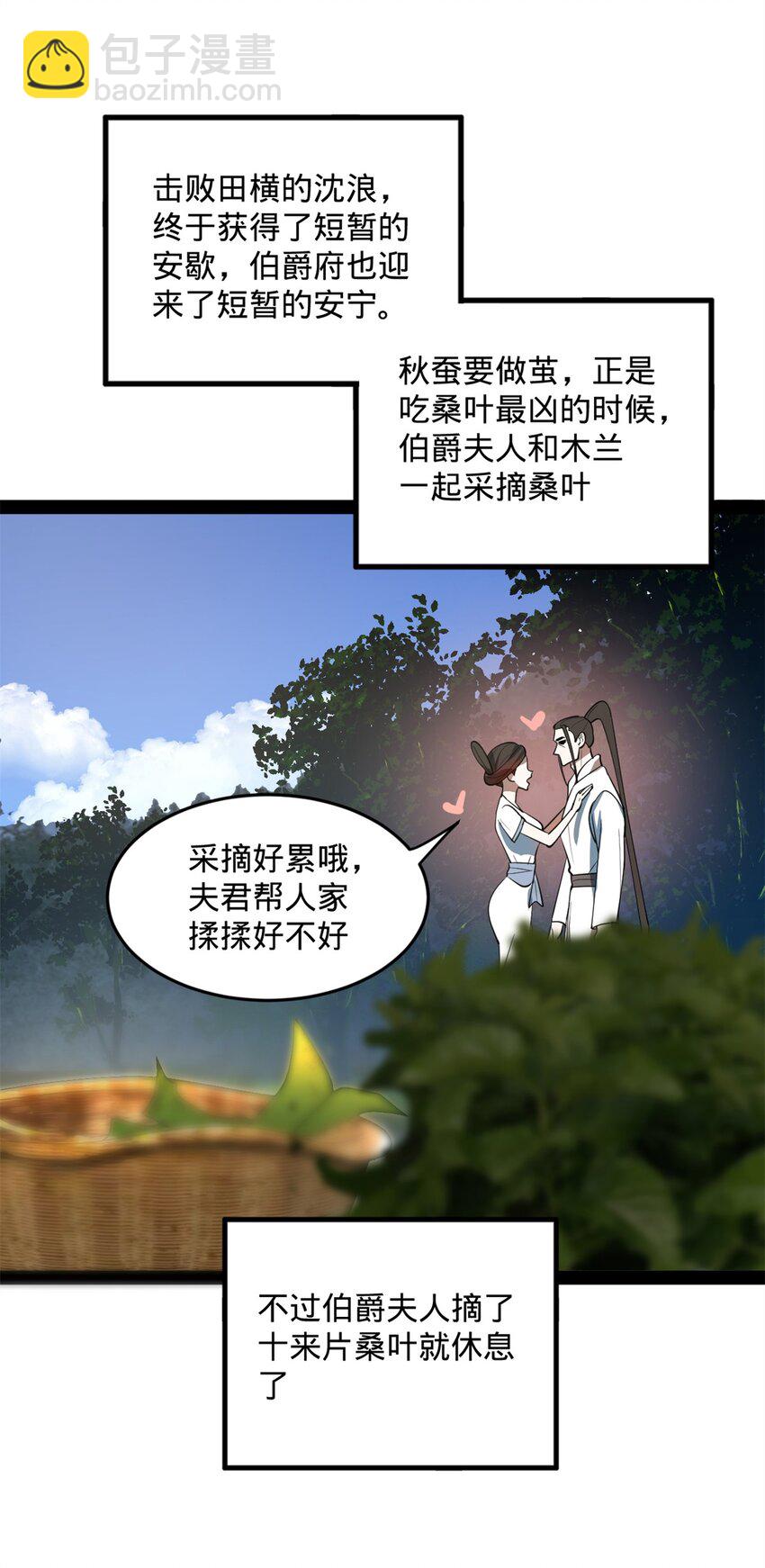 57 平静中的躁动23