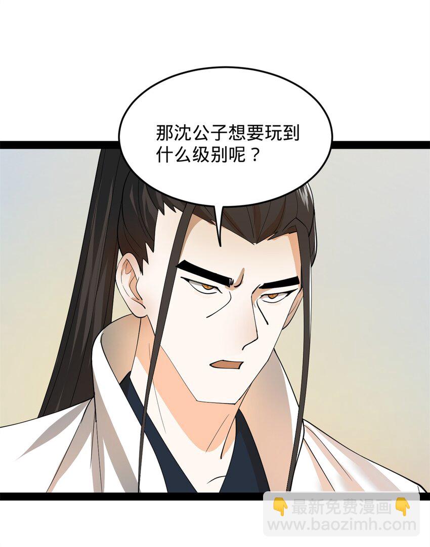 57 平静中的躁动26