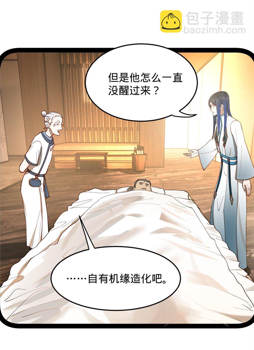 57 平静中的躁动31