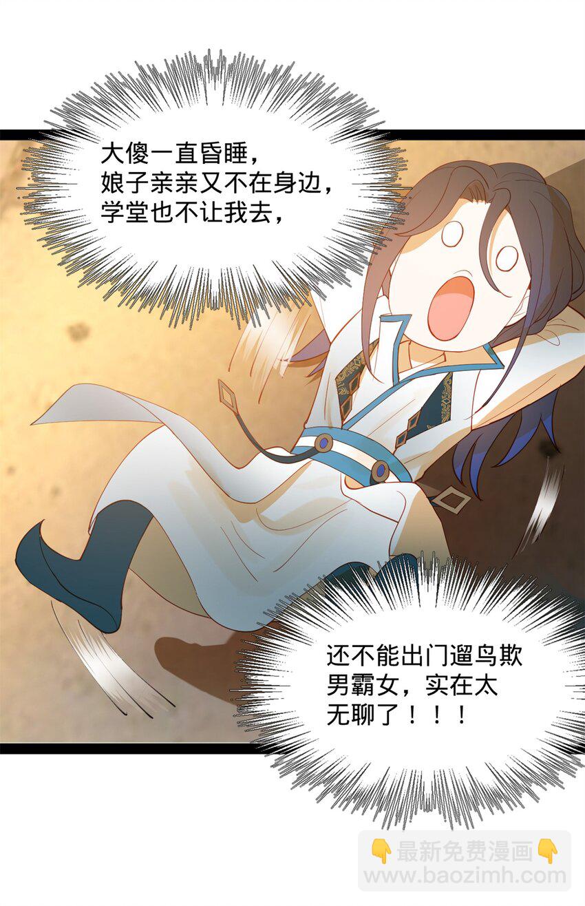 57 平静中的躁动32