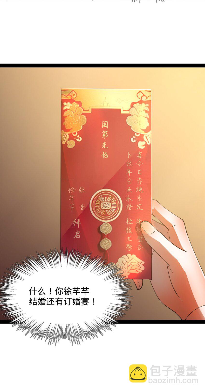 57 平静中的躁动34