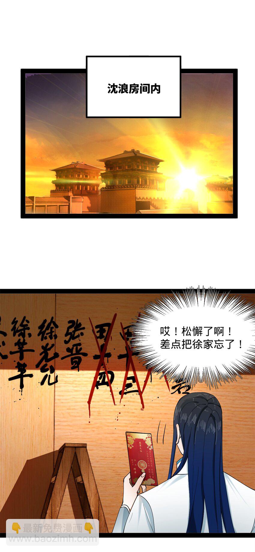 57 平静中的躁动35