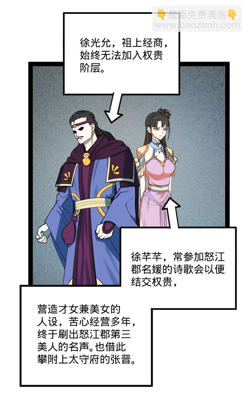 57 平静中的躁动37
