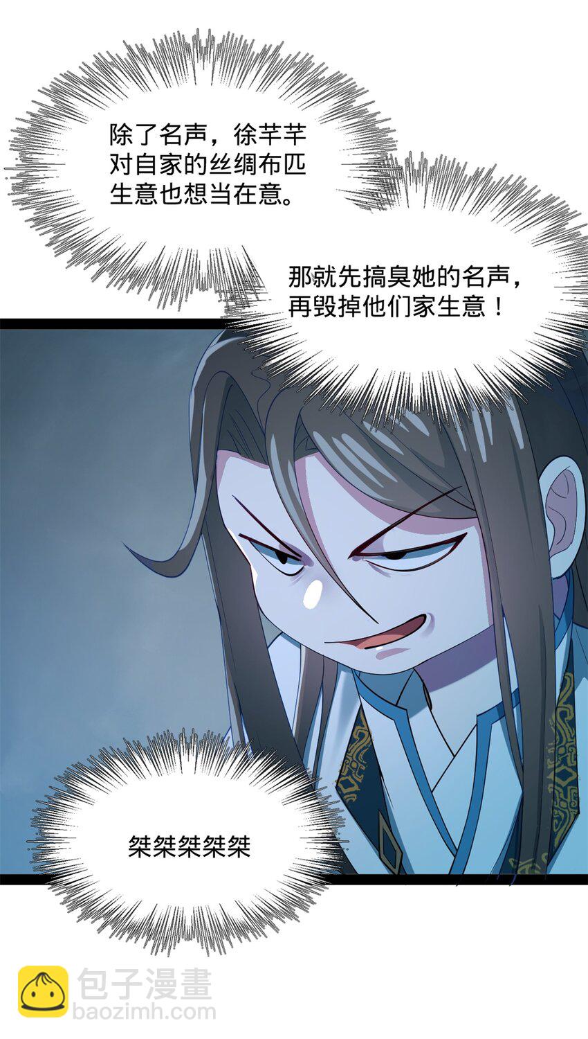 57 平静中的躁动38