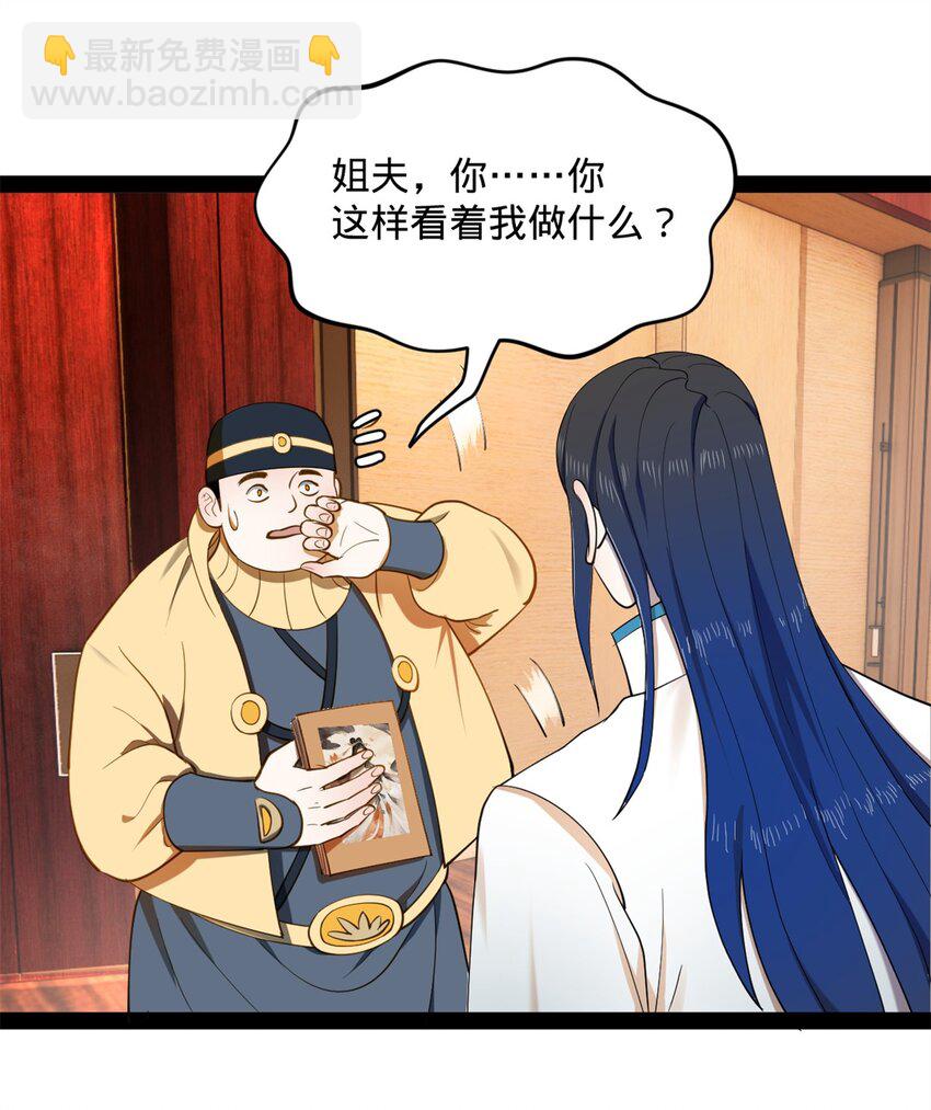 57 平静中的躁动42