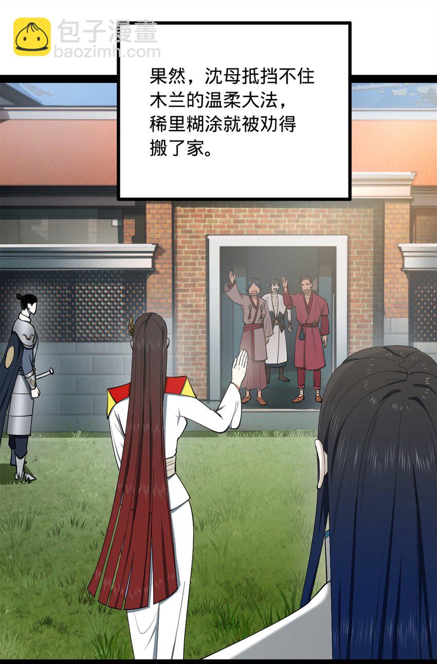 57 平静中的躁动5