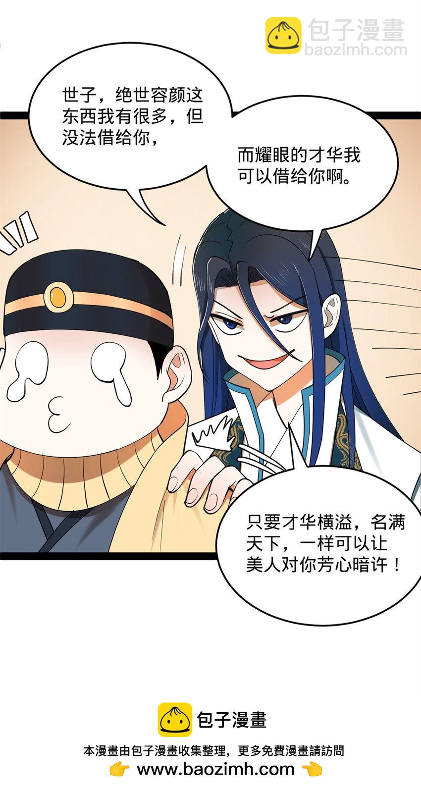 57 平静中的躁动53